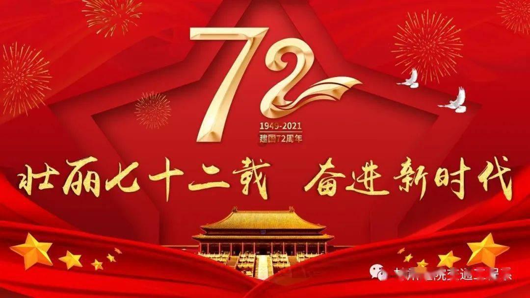 奥特曼救女友3
