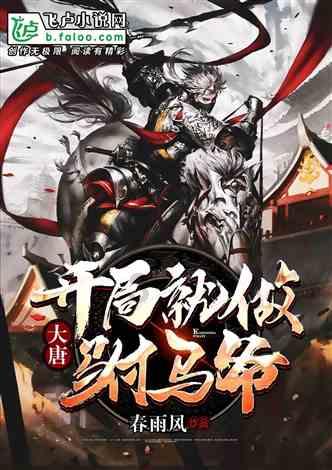 豪爵GZS150和力帆K19哪个大？